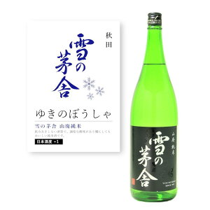 yʏ폤izyPOPtz̊ Rp 1.8L 1800ml k Hc n { h n  F Jj   HX B { aH CO Japanese Sake jyunmai   ɍ   Rc 