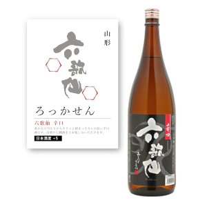 yʏ폤izyPOPtzZ̐ h 1.8L 1800ml R` R`Y k n  Ď { h F Jj   HX B { aH CO Japanese Sake jyunmai   č ɍ 