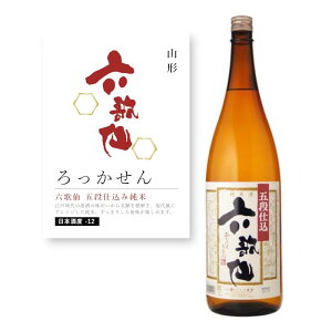 yʏ폤izyPOPtzZ̐ ܒidݏ 1.8L 1800ml R` R`Y n  Ď { Ì Z F Jj   HX B { aH CO Japanese Sake jyunmai   č 