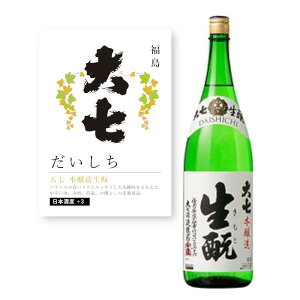 yPOPtz厵 {? 1.8L 1800ml  ܕSΓ k n {  Ď { h F Jj   HX B { aH CO Japanese Sake jyunmai   č ɍ 