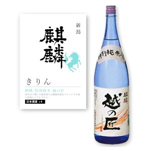 yʏ폤izyPOPtzi ʏ z̏ 1.8L 1800ml V VYܕS  n  Ď { h F Jj   HX B { aH CO Japanese Sake jyunmai   