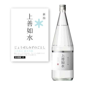 yʏ폤izyPOPtzP@ ċ 1.8L 1800ml V ܕS,Ԃ,  n  Ď  { h F Jj   HX B { aH CO Japanese Sake jyunmai