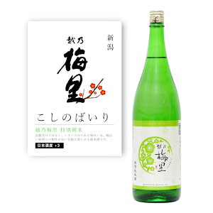 yʏ폤izyPOPtzzT~ ʏ 1.8L 1800ml V ܕS,Ԃ  n  Ď { h F Jj   HX B { aH CO Japanese Sake   č 