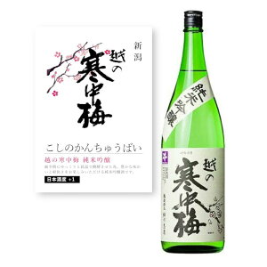 yʏ폤izyPOPtzz̊~ ċ 1.8L 1800ml V VYܕS VY  n  Ď { h F Jj   HX B { aH CO Japanese Sake 