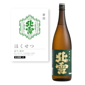 yʏ폤izyPOPtzk  1.8L 1800ml V VYܕS  n  Ď { h F Jj   HX B { aH CO Japanese Sake jyunmai   č 