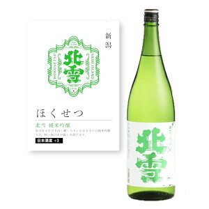 yʏ폤izyPOPtzk ċ 1.8L 1800ml V VYܕS  n  Ď { h F Jj   HX B { aH CO Japanese Sake jyunmai   č 