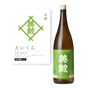 yʏ폤izyPOPtzpM Ď 1800ml s{ n { h F Jj   HX B { aH CO Japanese Sake jyunmai   č ɍ  ē  GC