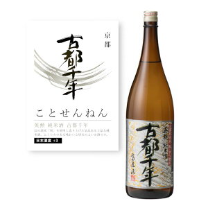 yʏ폤izyPOPtzpM Ď ÓsN 1800ml s{ n Ď { h F Jj   HX B { aH CO Japanese Sake jyunmai   č ɍ  ē