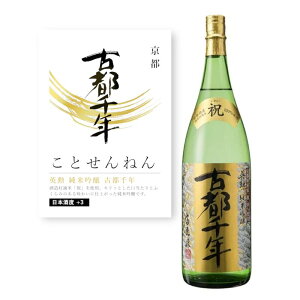yʏ폤izyPOPtzpM ċ ÓsN 1800ml s{ n ċ Ď { h F Jj   HX B { aH CO Japanese Sake jyunmai ginjyou   č ɍ