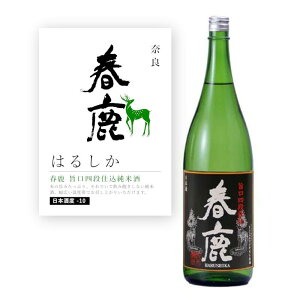 yʏ폤izyPOPtzt |lidĎ 1800ml ޗǌ n Ď { h F Jj   HX B { aH CO Japanese Sake jyunmai   č ɍ  