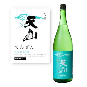 yʏ폤izyPOPtzVR ċ 1.8L 1800ml ꌧ n Ď { h n F Jj   HX B { aH CO Japanese Sake jyunmai ginnjyou   ɍ  