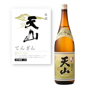 yʏ폤izyPOPtzh VR 1.8L 1800ml ꌧ n { { h n F Jj   HX B { aH CO Japanese Sake jyunmai   ɍ  u̗