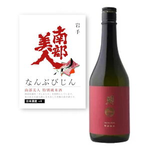 _{wr[łȂN[|GETI^yʏ폤izyPOPtz암l ʏĎ 720ml lr 茧 n  Ď { h F Jj   HX { aH CO Ja