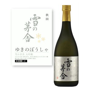 yʏ폤izyPOPtz̊  720ml lr k Hc n { h n  F Jj   HX B { aH CO Japanese Sake jyunmai   ɍ   Rc