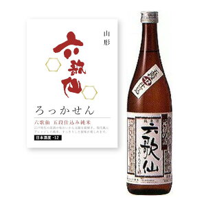 yPOPtzZ̐ ܒidݏ 720ml lr R` k R`Y n  Ď { Ì F Jj   HX B { aH CO Japanese Sake jyunmai   č ɍ 