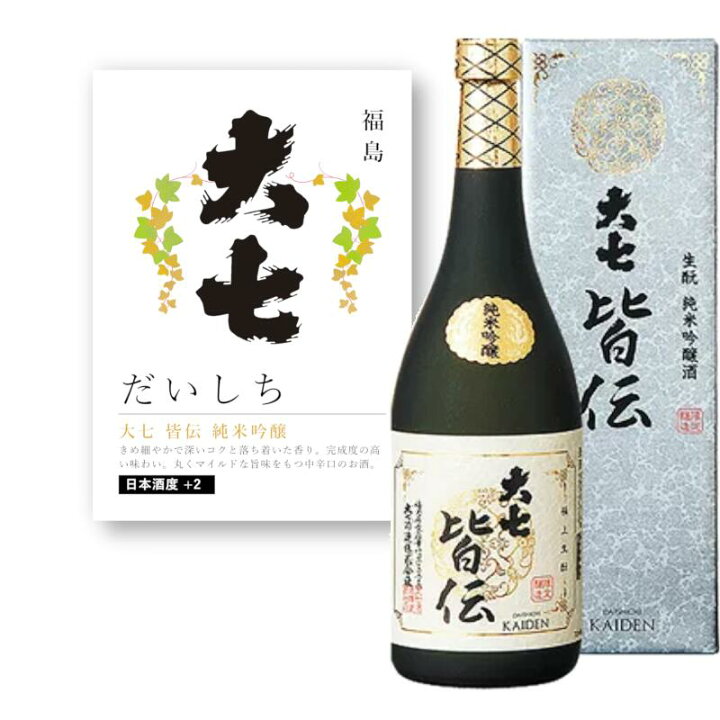 楽天市場】【通常商品】【POP付】大七 皆伝 純米吟醸 720ml 四合瓶 