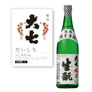 yʏ폤izyPOPtz厵 Đ 720ml lr  k ܕSΓ n  Ď { h F Jj   HX B { aH CO Japanese Sake jyunmai   č 