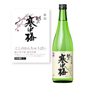 yʏ폤izyPOPtzz̊~ ċ 720ml lr V  VYܕS΁AVY n  Ď { h F HX B { aH CO Japanese Sake   