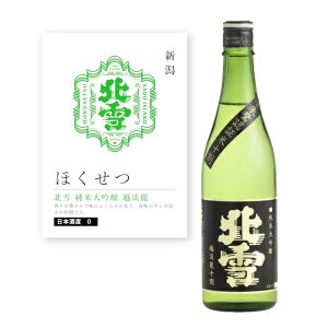 yʏ폤izyPOPtzk đ zW 720ml lr V  nYzW n  Ď { h F Jj   HX B { aH CO Japanese Sake jyunmai  