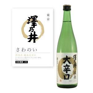 yʏ폤izyPOPtzVT đh 720ml lr s ֓ n  Ď { h AP{mAӂƂ F Jj   HX B { aH CO Japanese Sake  