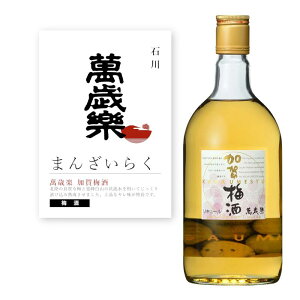 yʏ폤izyPOPtzݍΊy ~ 720ml lr ΐ쌧  ~(gf~) Nn n ~  F Jj   HX B { aH CO Japanese Sake Kura Master   r x