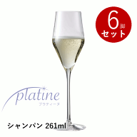 ＼最大1000円クーポン&レビューで500円オフ!／【通常商品】【正規品】プラティーヌ シャンパン 261mL 6脚…