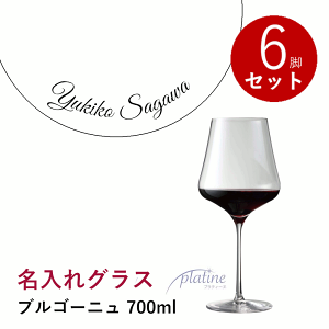 _{wr[łȂN[|GETI^yꏤizyKizveB[k yAOX uS[j 700mL 6r 6Zbg O COX bZ[W LOi j 