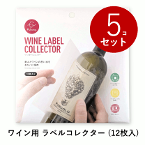 楽天市場】ワインラベルコレクション（ワイン・バー・酒用品｜キッチン
