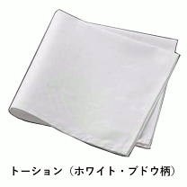 楽天市場】ナプキン（ふきん・カウンタークロス｜配膳用品・キッチン