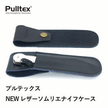 楽天市場】Pulltex プルテックス プルタップス ソムリエナイフ