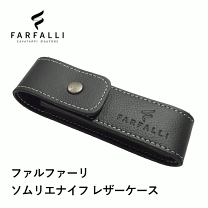 楽天市場】ソムリエナイフ ケース ラギオールの通販