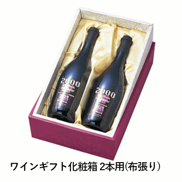 楽天市場】イチローズモルト（赤）WWR ワインウッドリザーブ 700ml