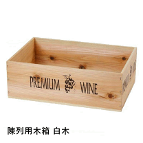 楽天市場】ワイン 木箱 陳列の通販
