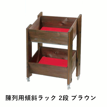 楽天市場】【木箱セット】マルシェ用傾斜台3列2段タイプ+【木箱SA10KN