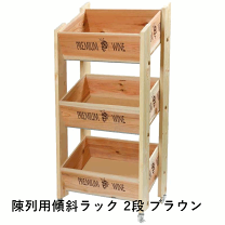 楽天市場】木箱 陳列の通販