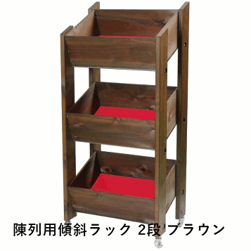 楽天市場】【木箱セット】マルシェ用傾斜台3列2段タイプ+【木箱SA5KN