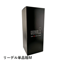 楽天市場】グラス（箱・ギフトボックス｜ギフトラッピング用品