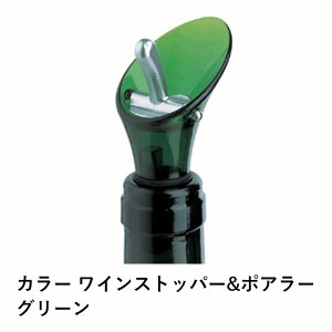 �_�{���w�������r���[�ł���Ȃ��N�[�|��GET�I�^�J���[ ���C���X�g�b�p�[&amp;�|�A���[ �O���[�� ���C�� ���C���O�b�Y �ۑ� ���� �X�� �Ɩ��p �z�e�� ���X�g���� �o�[ ���H�X �v���[���g �M�t�g 