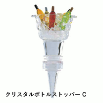 楽天市場】ワインストッパー クリスタルの通販