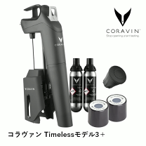 楽天市場】コラヴァンモデル2の通販