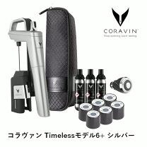 楽天市場】コラヴァンモデル2の通販