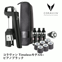 楽天市場】コラヴァン タイムレス モデル11の通販