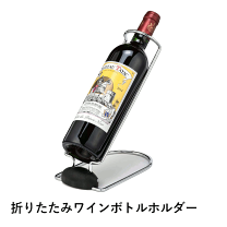 楽天市場】パニエ（ワイン・バー・酒用品｜キッチン用品・食器・調理