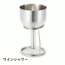 楽天市場】リーデルデキャンタ ワインシャワーギフトセットの通販