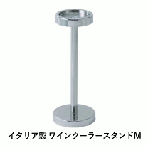 楽天市場】ワインクーラー スタンドの通販