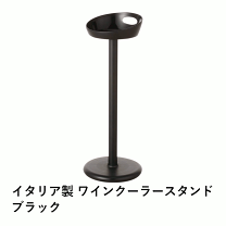 楽天市場】ワインクーラー スタンドの通販