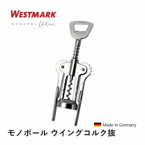 楽天市場】ドイツ 製 ワイン オープナーの通販