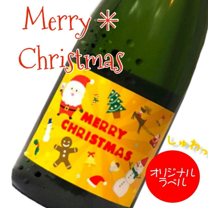 楽天市場 クリスマス 正月 プレゼント 彼女 彼氏 友達 人気 手作り おしゃれ ディナー 子供 取り寄せ ご褒美 イベント 周年 開店 お祝い パーティー ラッピング サプライズ サンタ ワイン お酒 予約 おすすめ ランキング メッセージ デコレーション デザイン ギフト 贈答