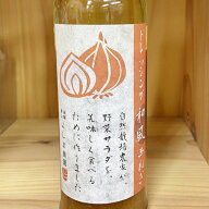 自然栽培「 和風たまねぎ 」ドレッシング【 180ml 】〜自然素材だけで作りました