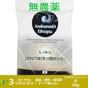 G`IsA̐Xň쐶̃R[q[u()y100gz`t[eB[Ȏ_AĈ悤ȕz 3980~ȏ㑗 _ 엿 